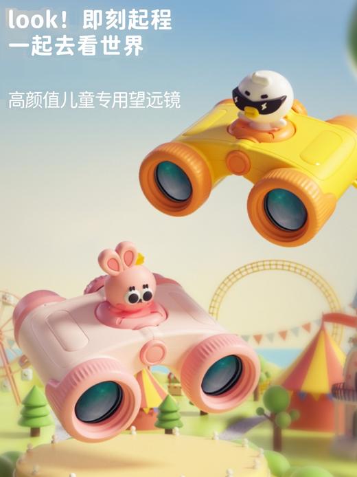 maxevis 儿童迷你望远镜 商品图1