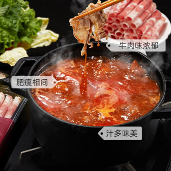 1号会员店（One's Member） 澳洲原切牛肉卷 肥牛卷 火锅食材 烧烤食材 牛肉生鲜 净重1斤 商品图2