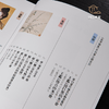 【绝版好书】《名家翰墨3王鉴山水特辑 苏六鹏苏仁山专辑 清代肖像画家禹之鼎》16开160页，1990年香港翰墨轩初版 商品缩略图4
