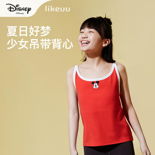 【亲友】likeuuIP儿童米奇系列柔软透气bra- in背心女童发育期LG2231021 商品图0