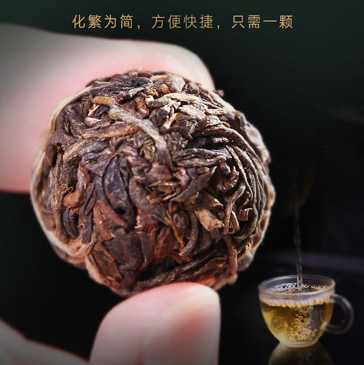 冰岛甜龙珠小沱茶 勐库古树醇料生茶 6g*14粒 商品图0