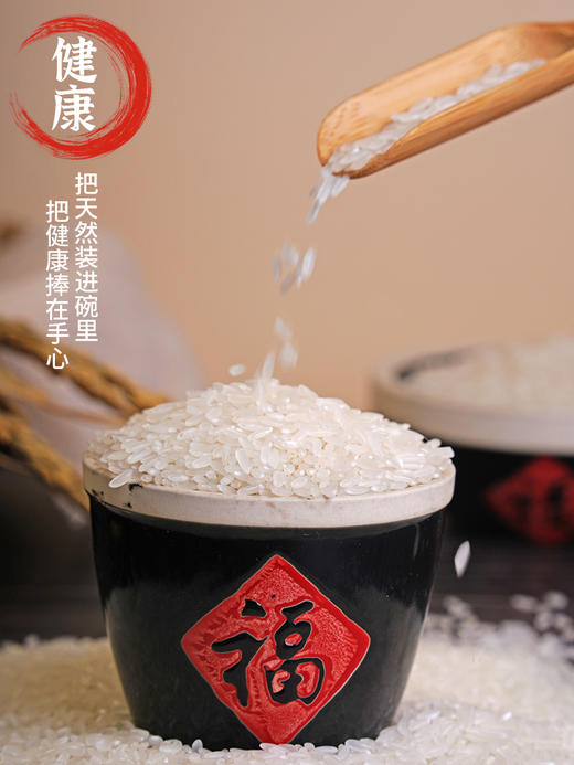 陇间柒月恩施富硒大米5kg湖北应季包装新米10斤长粒香米软糯粥米 商品图3