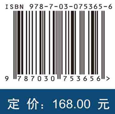 武当—桐柏—大别成矿带地质构造过程与成矿 商品图2