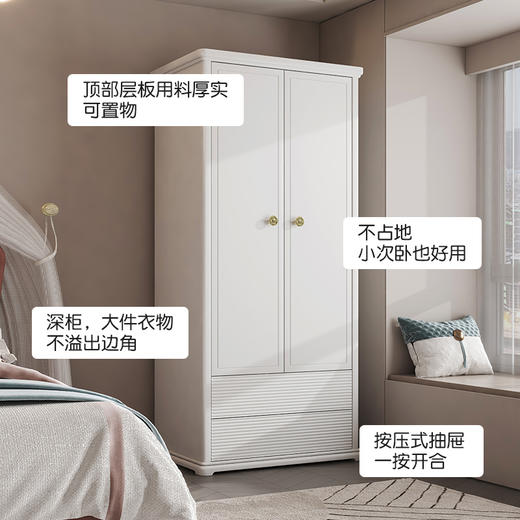 喜梦宝衣柜多功能组合衣柜现代简约收纳储物柜小户型彩虹糖系列 商品图3