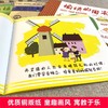 快乐成长系列绘本全套7册  生命关怀 安全成长 良好习惯  七大主题 贴近生活 商品缩略图4