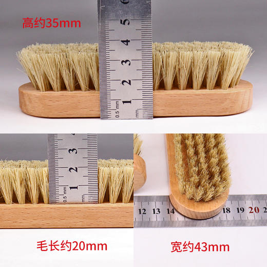 榉木猪毛刷清洁刷鞋刷抛光刷 商品图3
