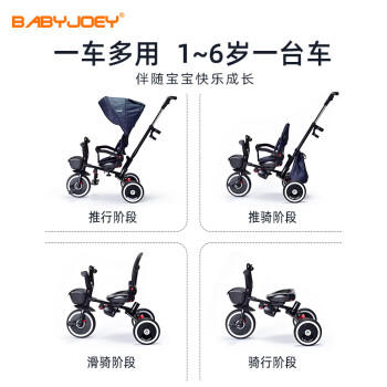 BABYJOEY儿童三轮脚踏车宝宝可折叠1-3-5岁自行车童车TT59勇士蓝 商品图1