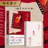 寄生谎言 商品缩略图2
