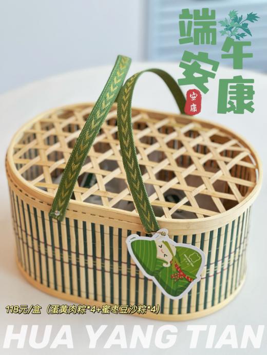 粽子礼盒 （纯手工需冷冻保存，食用方法参考提示卡片） 商品图0