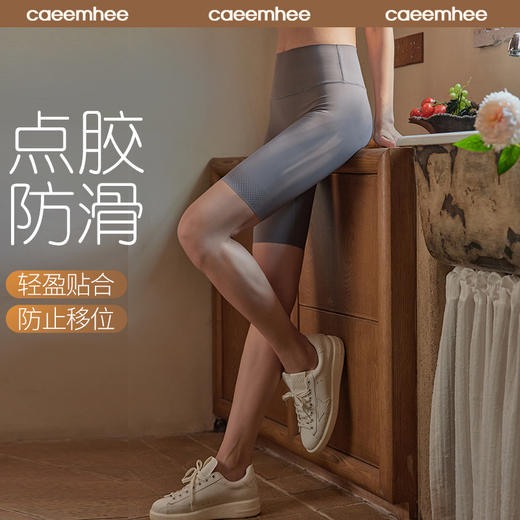 卡益五分裤KJ01405D电商款 商品图5