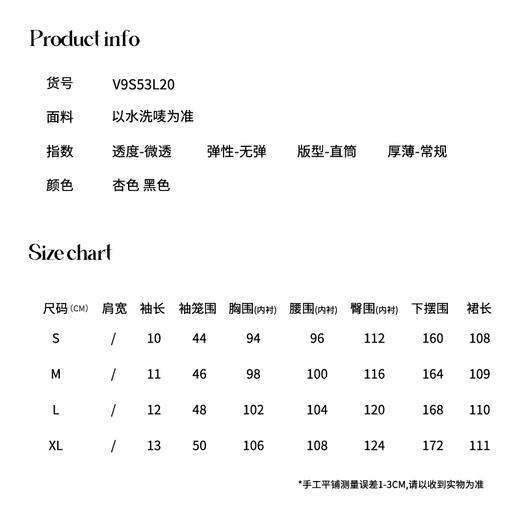VICTORIA&VERA夏季新款度假风设计感小众挂脖露肩显瘦连衣裙 商品图7