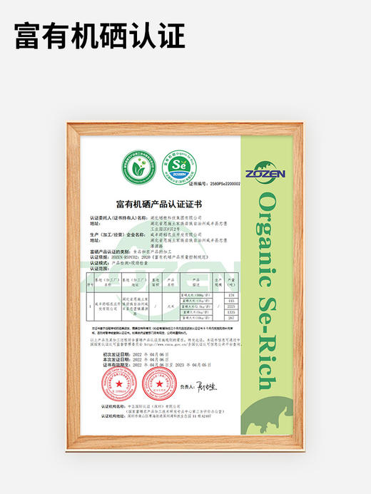 陇间柒月恩施富硒大米5kg湖北应季包装新米10斤长粒香米软糯粥米 商品图4