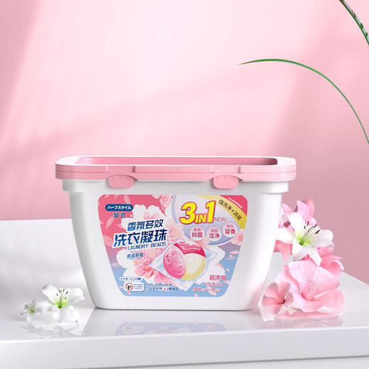 半式花氛洗衣凝珠，芳香氤氲；除螨M菌，清爽怡人；留香持久，多重效果。从此告别沉重洗涤，让衣物焕然一新！ 商品图1