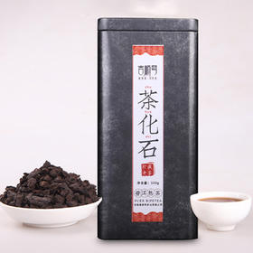 热销爆款！吉顺号C级糯香茶化石熟茶口粮茶一斤实惠装500g/罐