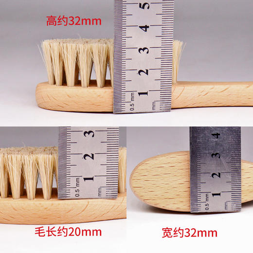榉木猪毛刷手柄刷清洁刷鞋刷上油打蜡刷 商品图4
