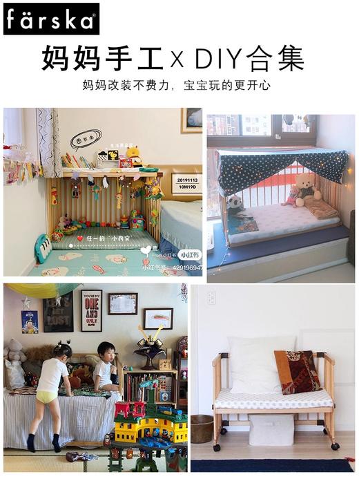 【品牌直供】日本farska豪华款(山毛榉) 婴儿床 商品图3