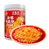 【已下架】积分换购 | 大龙燚 冷吃红油千层肚毛肚1000g [福利品] 商品缩略图6