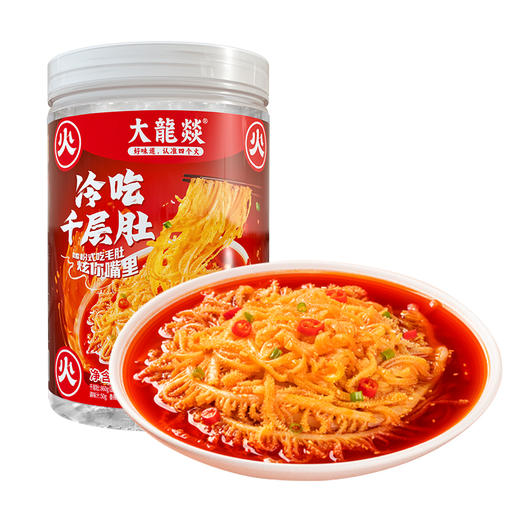【已下架】积分换购 | 大龙燚 冷吃红油千层肚毛肚1000g [福利品] 商品图6