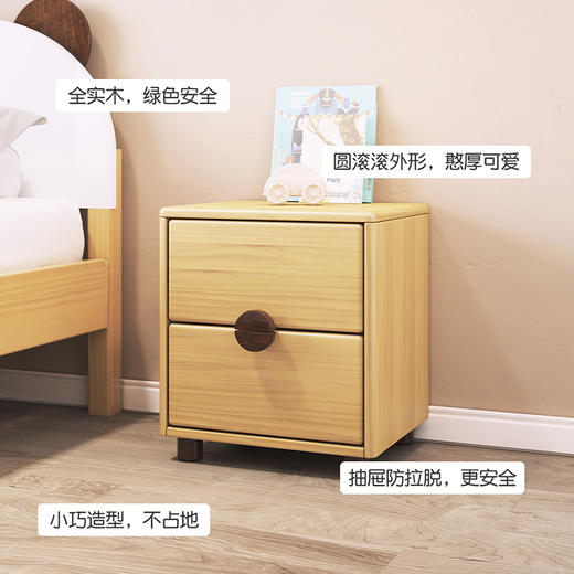 喜梦宝床头柜储物柜双抽分区收纳柜现代简约置物柜可可熊系列 商品图3
