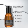 【494元会员福利】暖树·焕颜草籽凝时抗皱微精华液45ml    商品缩略图1