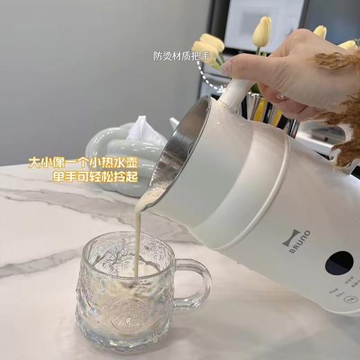 BRUNO奶壶豆浆机破壁机家用全自动多功能料理机 商品图2