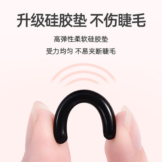 【新款睫毛夹卷翘迷你塑料睫毛卷翘器】可爱睫毛器便携，卷翘迷人，夹出太阳花，幅度自然 商品图1