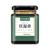 江南胡雪岩伏湿膏300克 传统工艺 古法熬制 香气浓郁 口感香甜 商品缩略图4