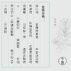 今韵 保湿补水莲花清韵乳液 30ml 商品缩略图3