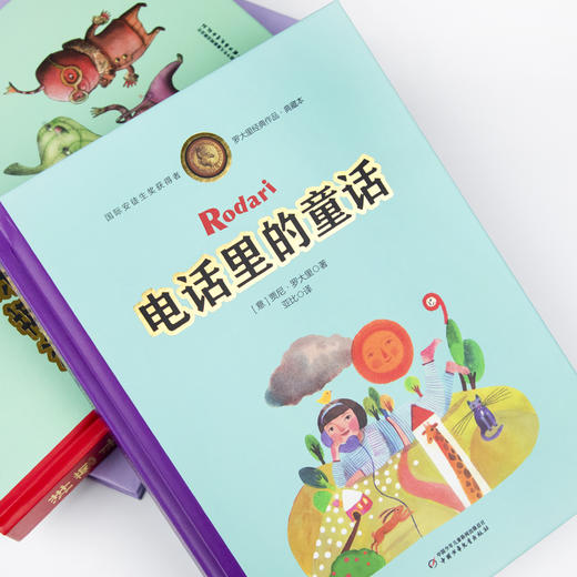 罗大里经典作品——电话里的童话（典藏本） 童书届至高荣誉国际安徒生大奖得主、意大利“童话教父”——贾尼·罗大里经典之作 商品图1