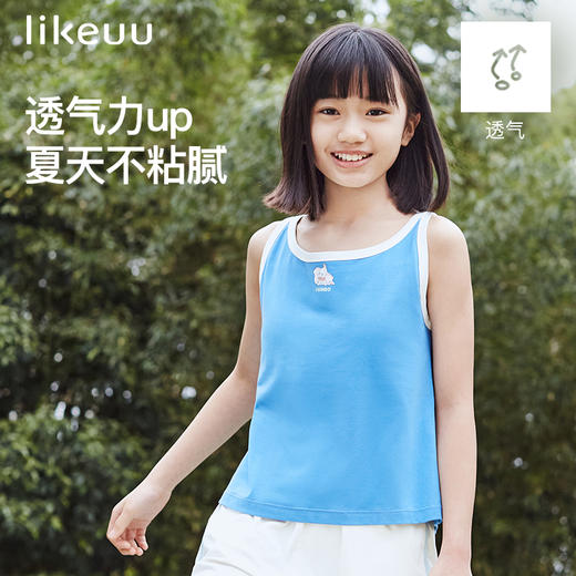 【亲友】likeuuIP儿童米奇系列柔软透气bra- in背心女童发育期LG2231021 商品图1