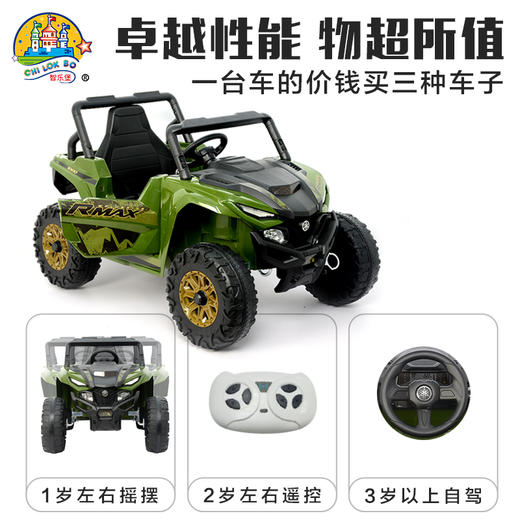 YAMAHA雅马哈越野车 商品图5