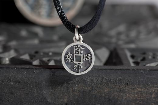 矩德泉坊 纯银手作   除邪辟鬼背八卦（1.1厘米挂扣版）658 商品图7