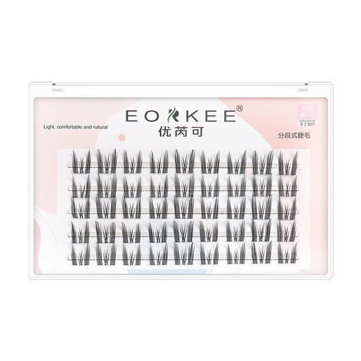 【懒人纯欲猫精灵假睫毛】小恶魔日常清新漫画眼精灵耳，眼睛自然灵动，塑造灵动双眼，眼睛方法效果立刻看得见sh 商品图4