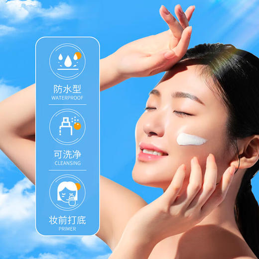 【中欧班列精选2支】日本高丝防晒霜 原装进口 SPF50+ 不粘腻防汗型水型防晒乳 60g/瓶 SHMP 商品图2