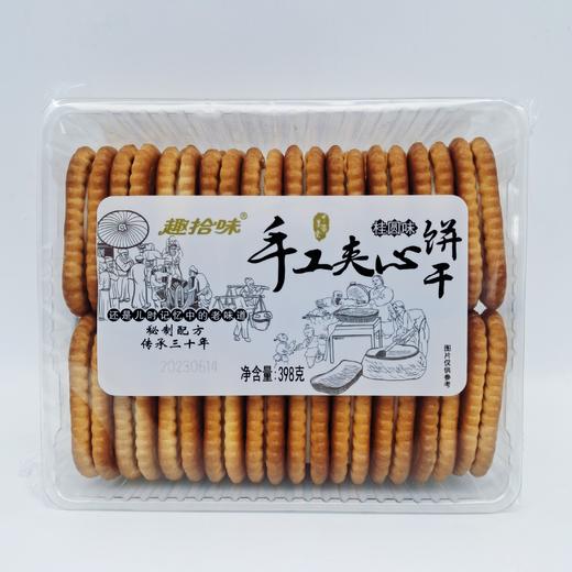 溢口香---桂圆夹心398g 商品图1