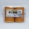 溢口香---手工薄脆318g 商品缩略图1