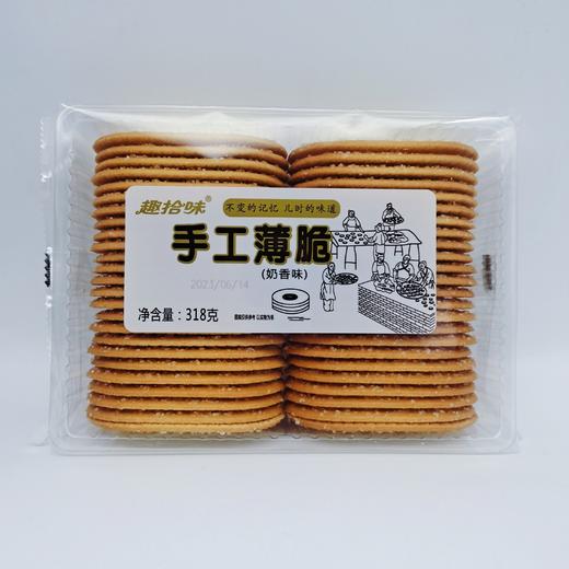 溢口香---手工薄脆318g 商品图1