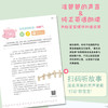 胎教故事一天一读 奥视读乐 著 孕产胎教 商品缩略图1