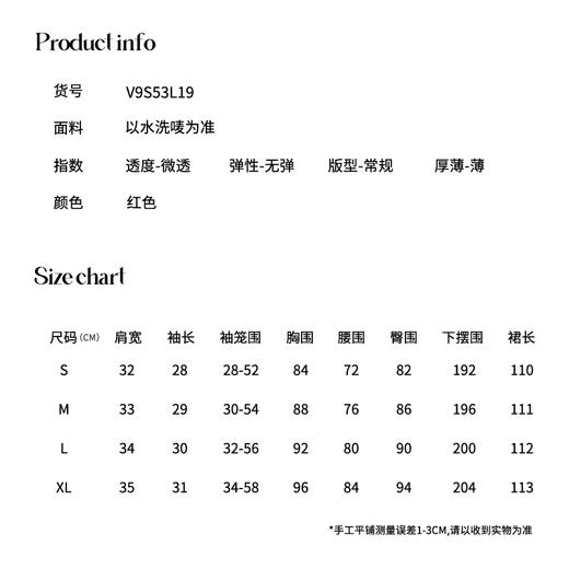 VICTORIA&VERA夏季新款V领设计感小众修身通勤百搭小玫瑰印花连衣裙 商品图6