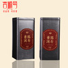 【买1送1】2015吉顺号陈年普洱熟茶十年老茶散茶250g/罐 商品缩略图0