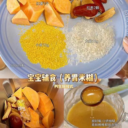 BRUNO奶壶豆浆机破壁机家用全自动多功能料理机 商品图3