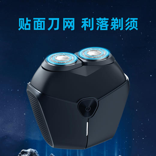 GENPAI君派太空小飞船剃须刀 商品图2