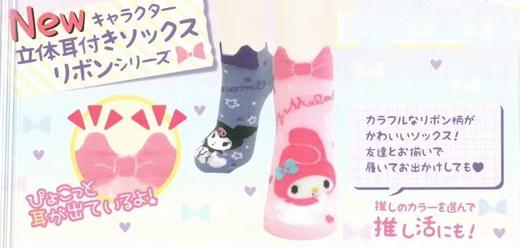 日本三丽鸥Sanrio新款船袜库洛米美乐蒂玉桂狗丑鱼 商品图1
