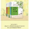 张晓风散文自选集 商品缩略图2