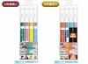 日本SUN-STAR鬼灭之刃5月新款限定twink双色水性记号笔 商品缩略图2