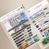 第四套人民币小全套 上美品 尾四同号 商品缩略图2