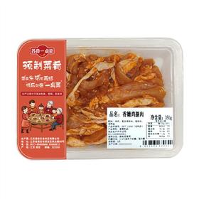 苏食香嫩鸡腿肉350g/盒【021】