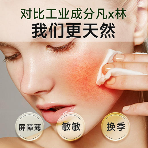 🏅金牌团品🏅新西兰国宝品牌【MAXCYRAL迈可乐】🔥爆品合集 商品图7