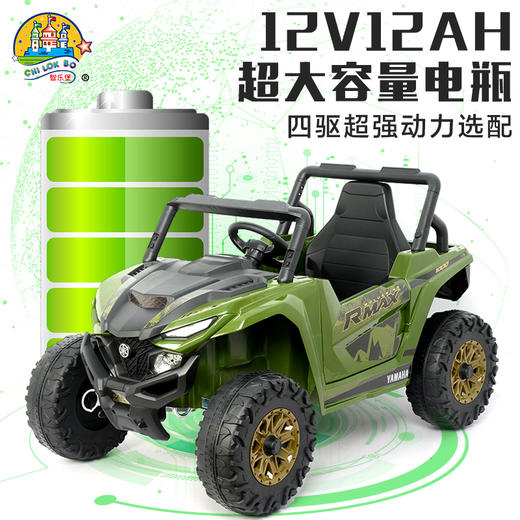 YAMAHA雅马哈越野车 商品图8