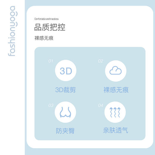 FN004凡圣瑜伽裸感无痕内裤 商品图1